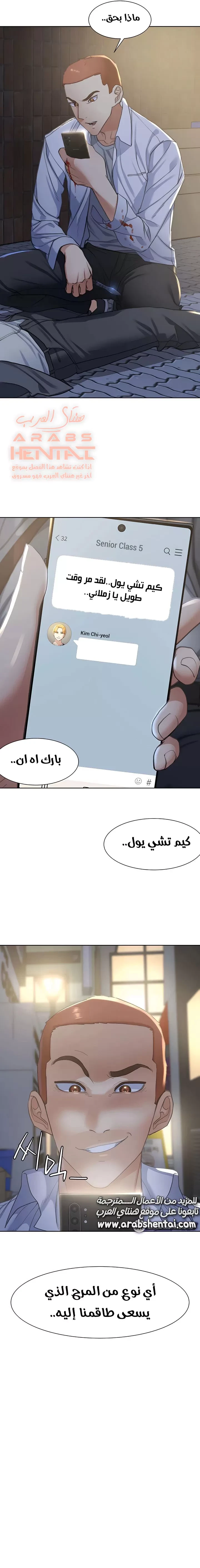 زملاء الصف الخامس - 3 - 67f98fca6e668_GjTf.webp