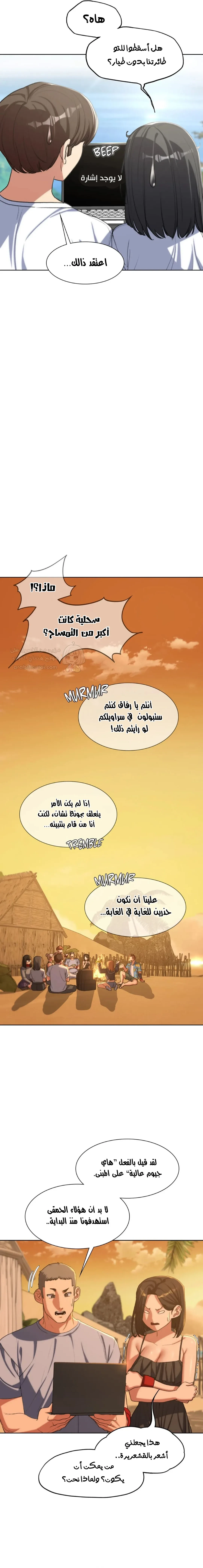 زملاء الصف الخامس - 30 - 693745d0372b6_I6dG.webp