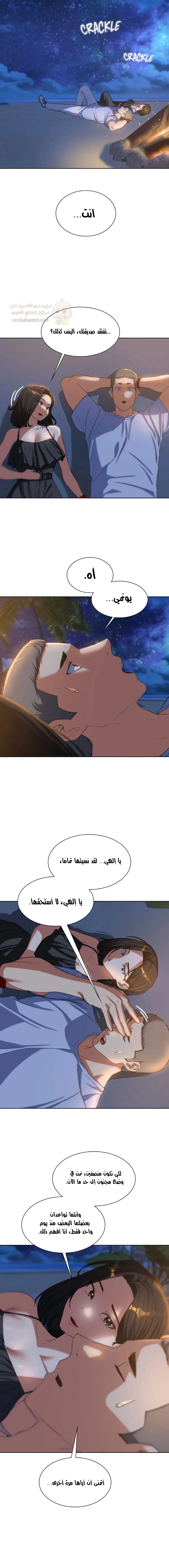 زملاء الصف الخامس - 30 - 693745da60cb8_FBPM.webp