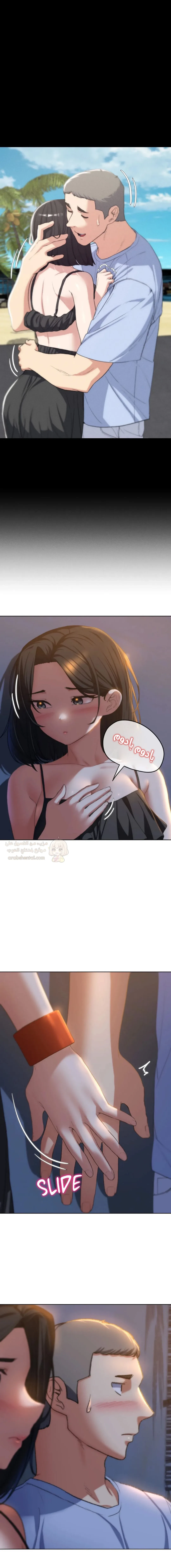 زملاء الصف الخامس - 30 - 693745deca60a_slWU.webp