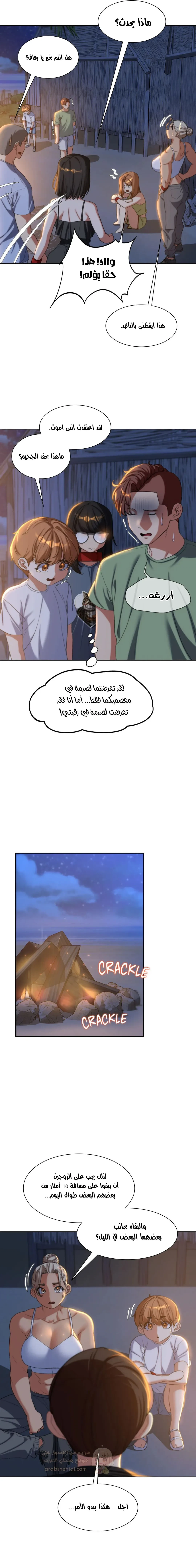 زملاء الصف الخامس - 31 - 6937465768b6c_XQZr.webp