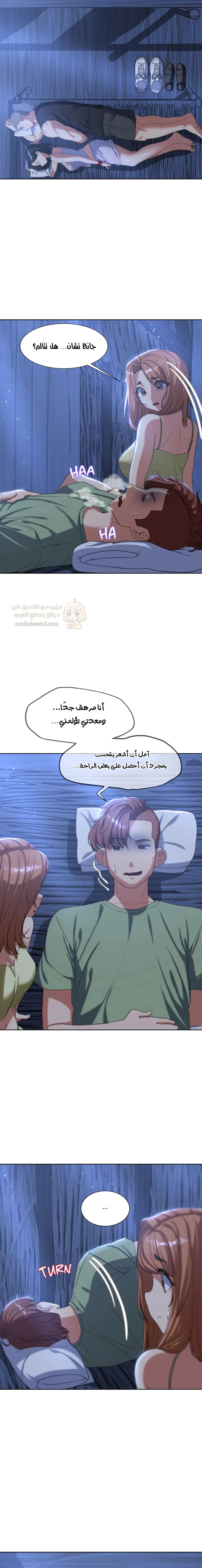 زملاء الصف الخامس - 31 - 6937465ecd4d6_7Mmj.webp