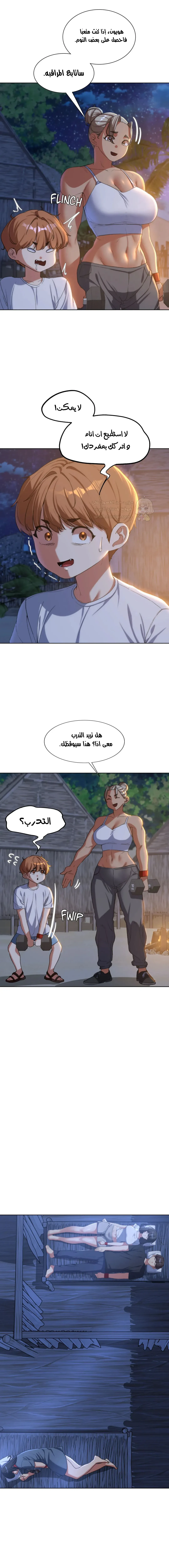 زملاء الصف الخامس - 32 - 693746deb7c9e_ukMM.webp