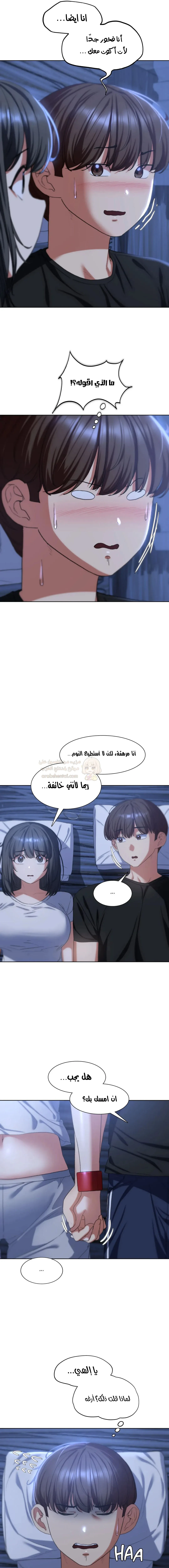 زملاء الصف الخامس - 32 - 693746e88d87b_uyiZ.webp