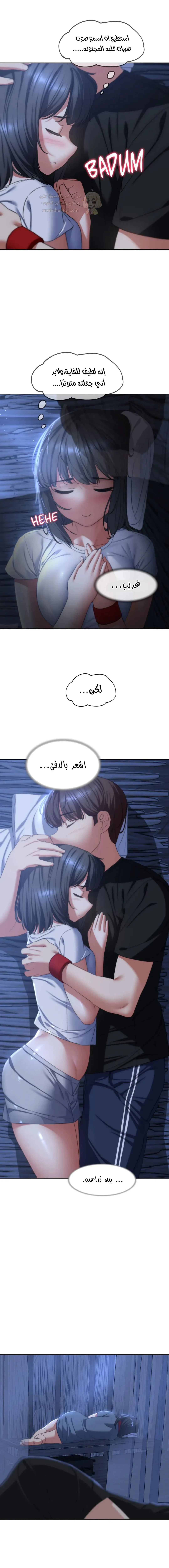 زملاء الصف الخامس - 32 - 693746ee2a6c3_W5P0.webp
