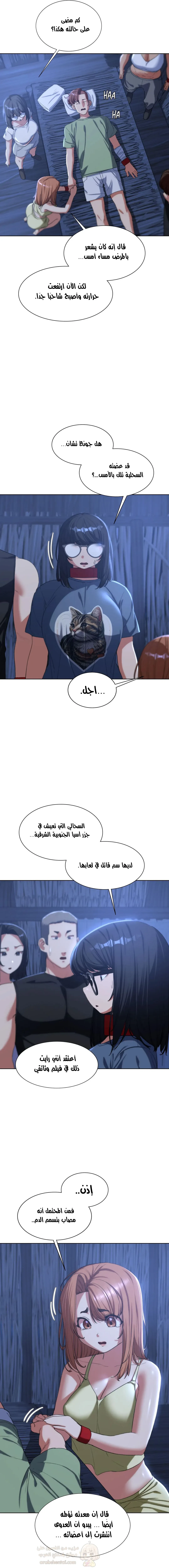 زملاء الصف الخامس - 33 - 6949daa932c21_DKgu.webp
