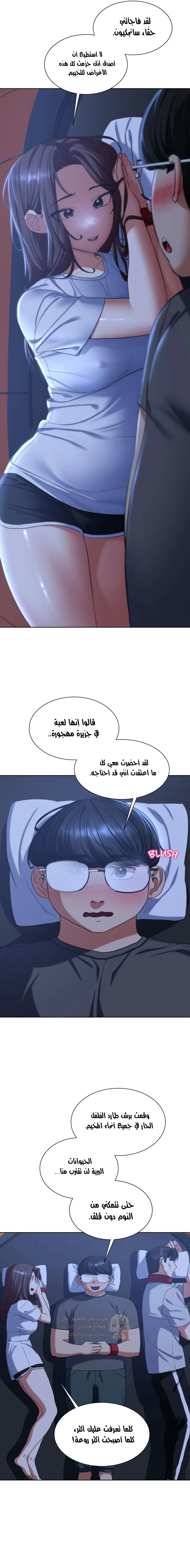 زملاء الصف الخامس - 33 - 6949dab7d2115_w3r2.webp