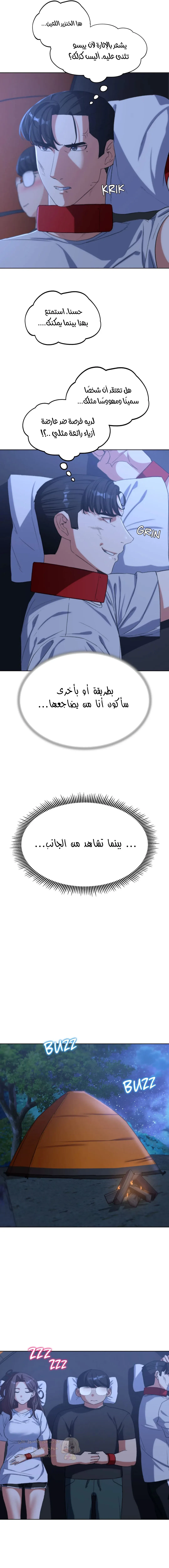 زملاء الصف الخامس - 33 - 6949daba2c1d1_YemF.webp