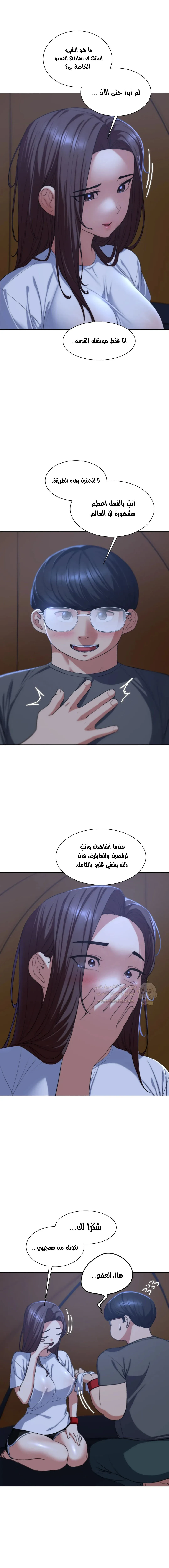 زملاء الصف الخامس - 34 - 6949dad79d590_UWSo.webp