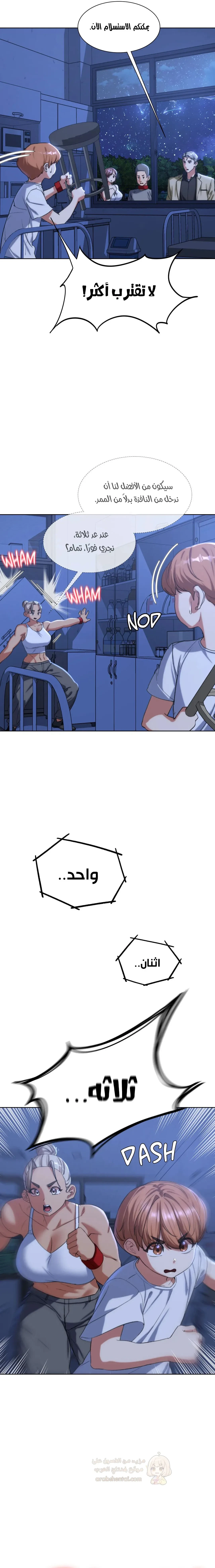 زملاء الصف الخامس - 35 - 6949db2590c4c_XebJ.webp