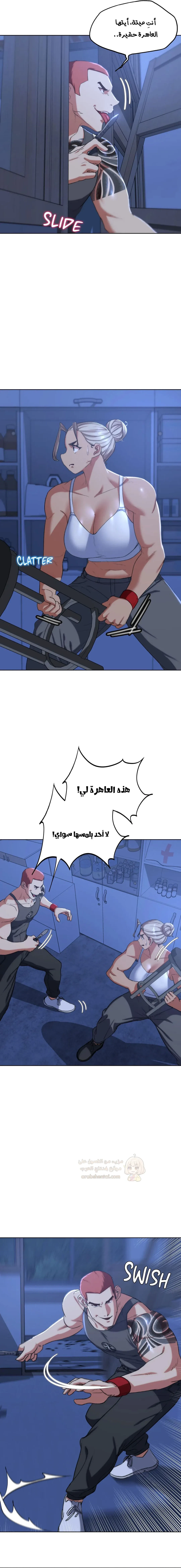 زملاء الصف الخامس - 35 - 6949db2a0ba0e_0DVB.webp