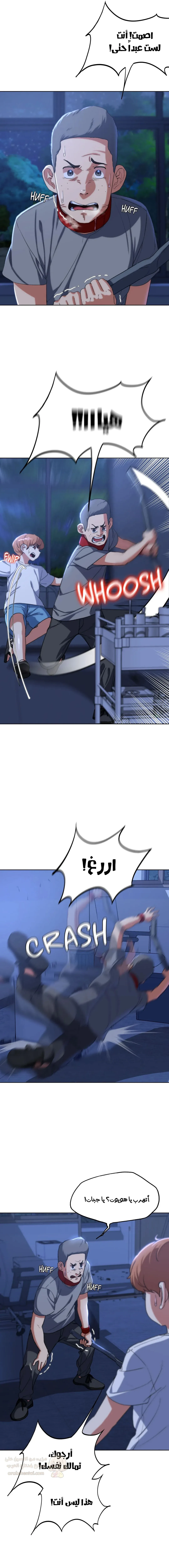 زملاء الصف الخامس - 35 - 6949db313f3dc_yv6n.webp