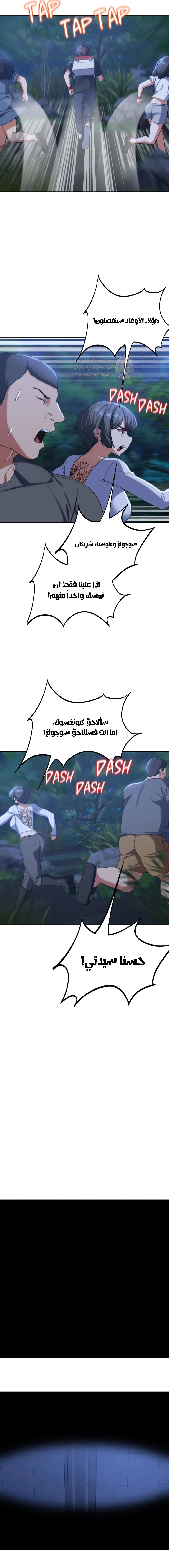 زملاء الصف الخامس - 35 - 6949db3fdb5fa_f0Du.webp