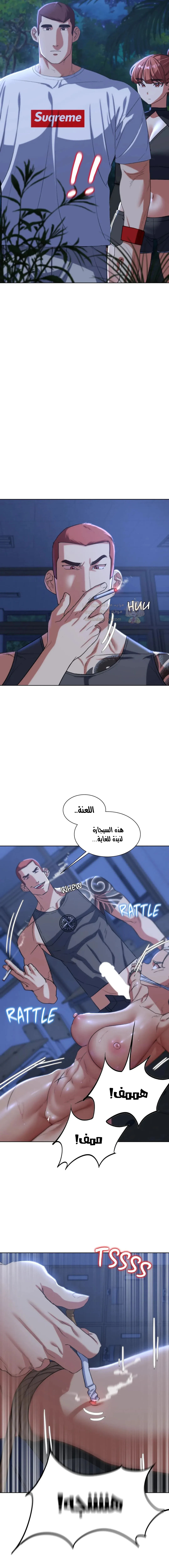زملاء الصف الخامس - 36 - 6949dc26aa46c_d7vg.webp