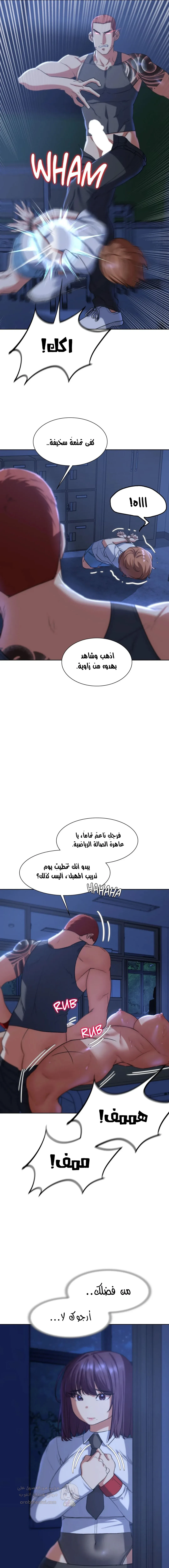 زملاء الصف الخامس - 36 - 6949dc32dcaa7_4c1Q.webp