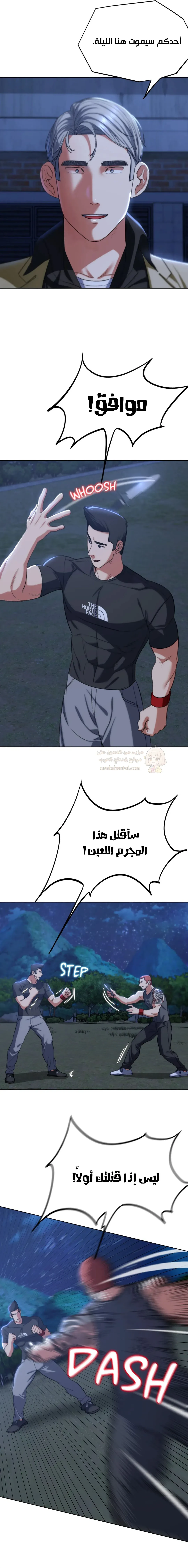 زملاء الصف الخامس - 37 - 6949dc54ab529_clRJ.webp