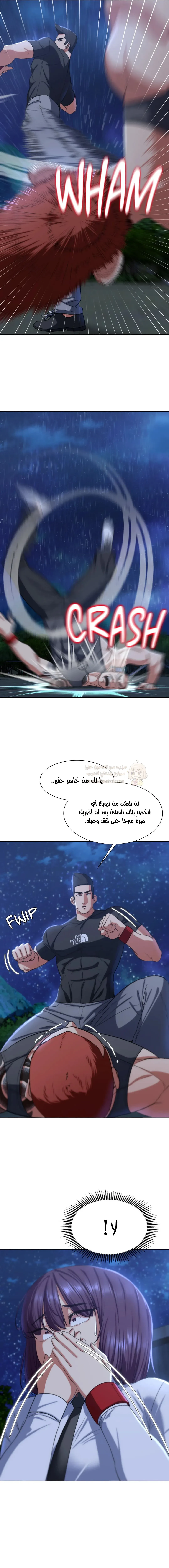 زملاء الصف الخامس - 37 - 6949dc5ca7d5e_fxNS.webp