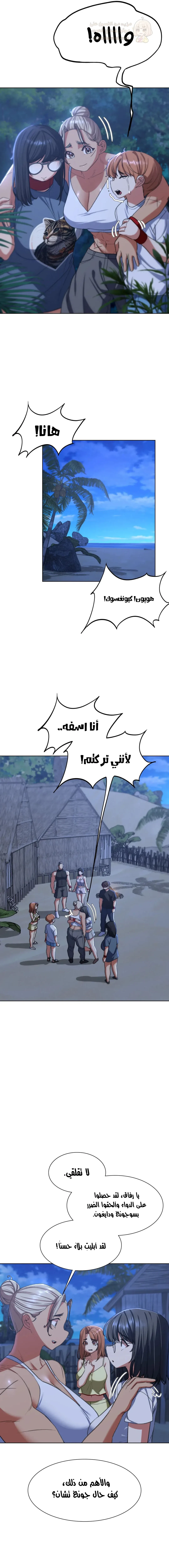 زملاء الصف الخامس - 37 - 6949dc768a60c_r4eN.webp