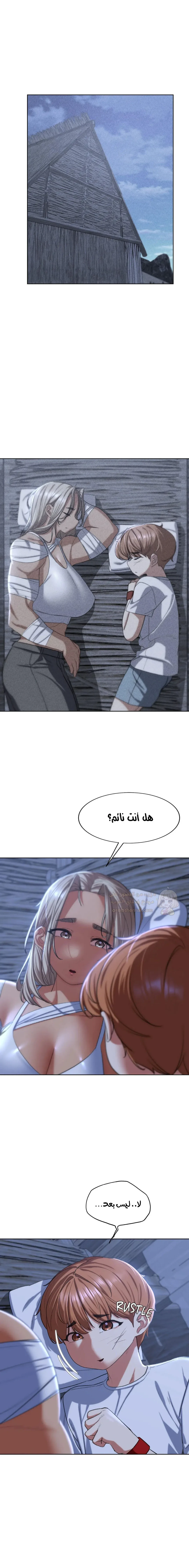 زملاء الصف الخامس - 38 - 6949dcd04b35e_ZXa1.webp