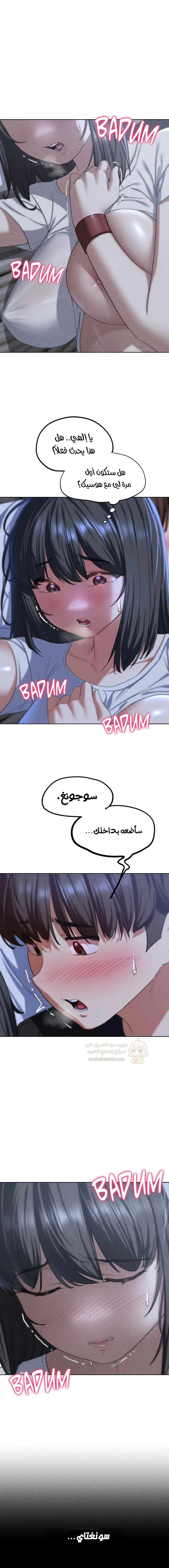 زملاء الصف الخامس - 39 - 6949dd28bf905_ftsR.webp