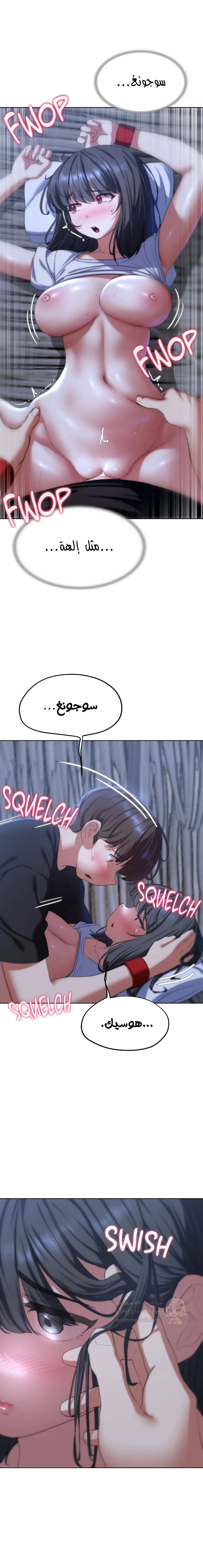 زملاء الصف الخامس - 39 - 6949dd560781c_w67u.webp