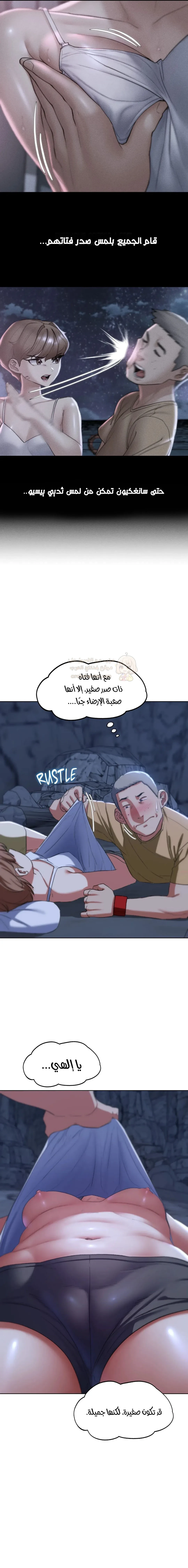 زملاء الصف الخامس - 40 - 6949dd7d7875e_TB3d.webp