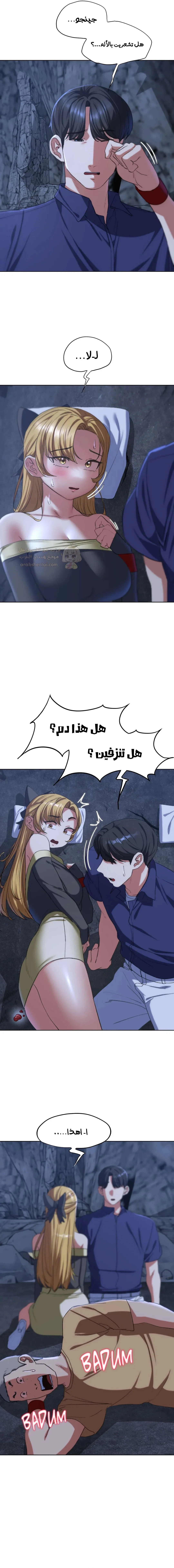 زملاء الصف الخامس - 40 - 6949dd917b6f3_ZlMt.webp