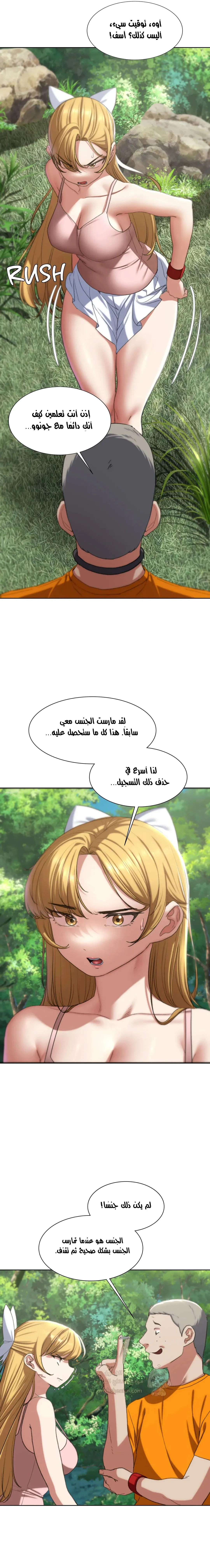 زملاء الصف الخامس - 41 - 6949dddc0b6e6_5NqA.webp