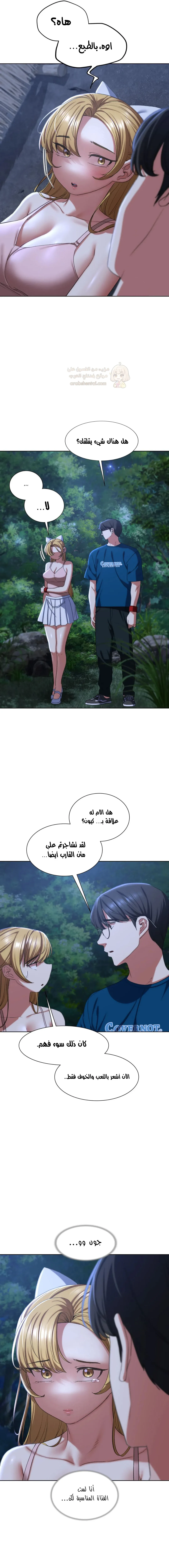 زملاء الصف الخامس - 41 - 6949dde6f3515_T5D9.webp