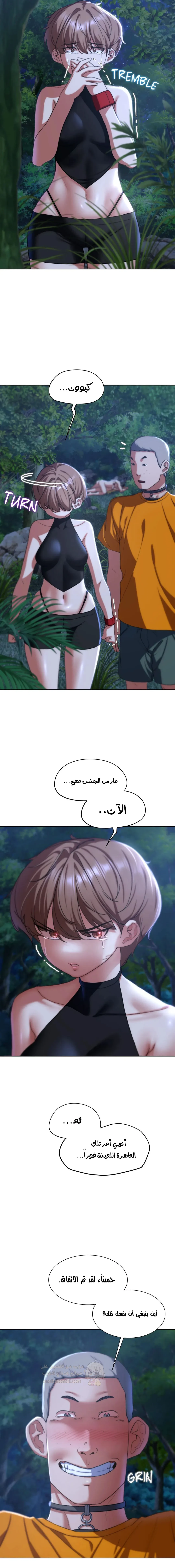 زملاء الصف الخامس - 41 - 6949ddf5c88a0_YOfx.webp