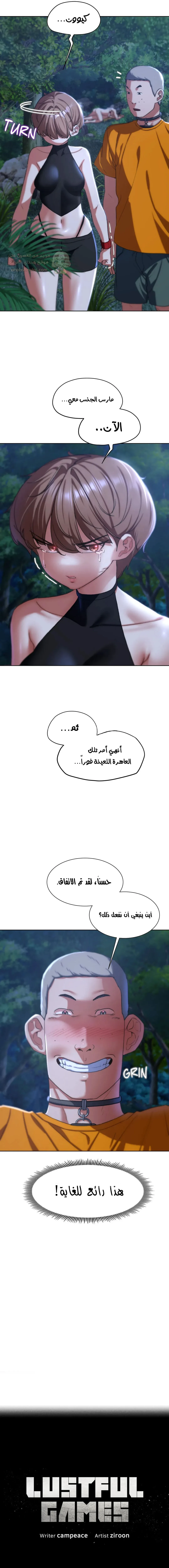 زملاء الصف الخامس - 42 - 6949de073e9f7_ZM8q.webp