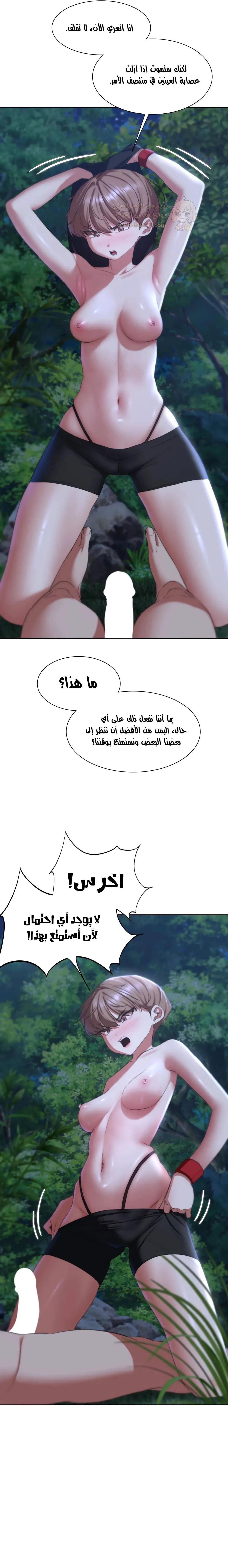 زملاء الصف الخامس - 42 - 6949de0c2e35f_B1lj.webp