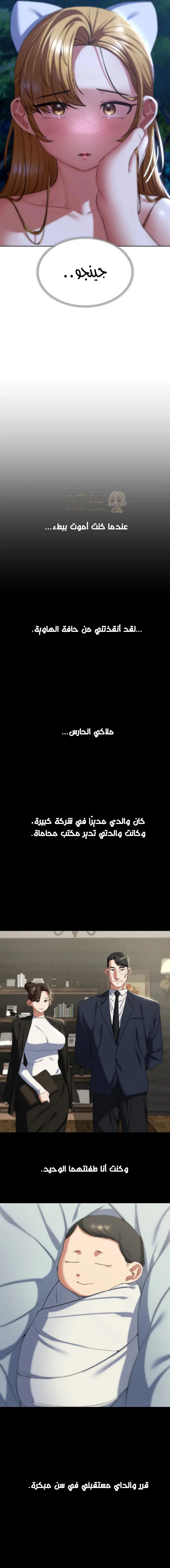 زملاء الصف الخامس - 42 - 6949de31da82b_MUMM.webp