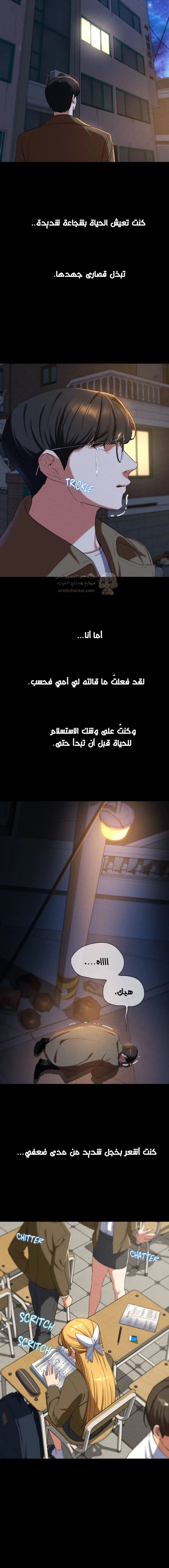 زملاء الصف الخامس - 42 - 6949de3e74de3_Tkcq.webp