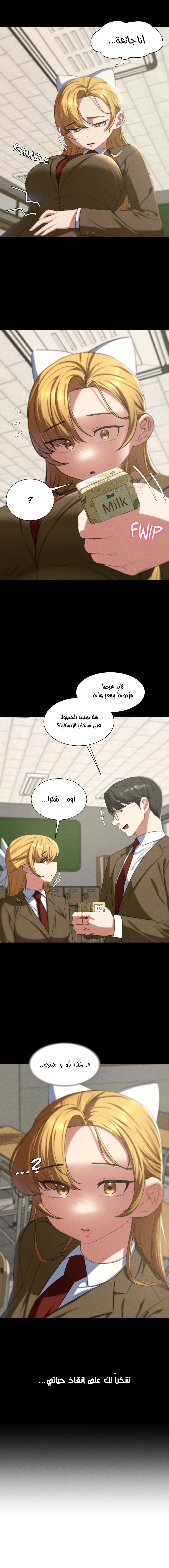 زملاء الصف الخامس - 42 - 6949de413aa3d_j079.webp