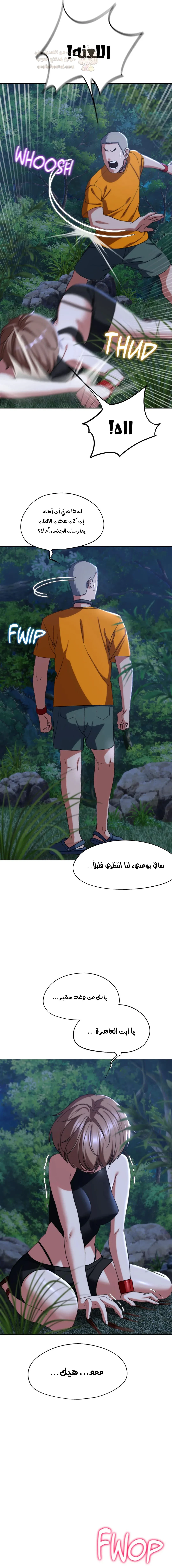 زملاء الصف الخامس - 43 - 6949de6789792_bFyv.webp