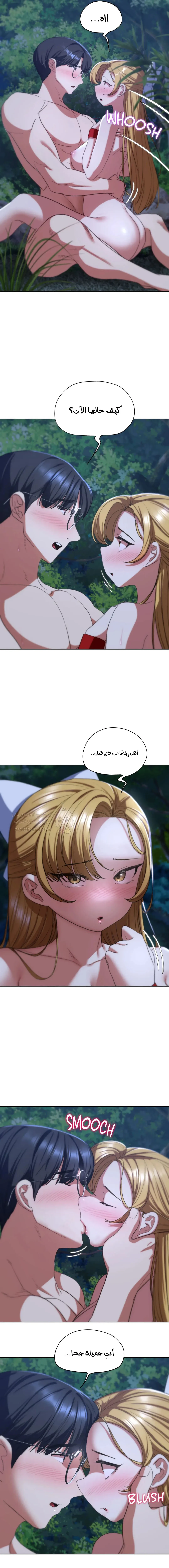 زملاء الصف الخامس - 43 - 6949de6d16f0b_KNh1.webp