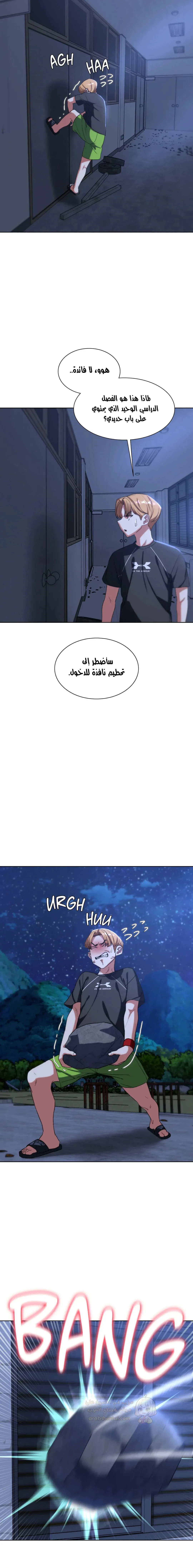 زملاء الصف الخامس - 43 - 6949de7a38582_74NJ.webp