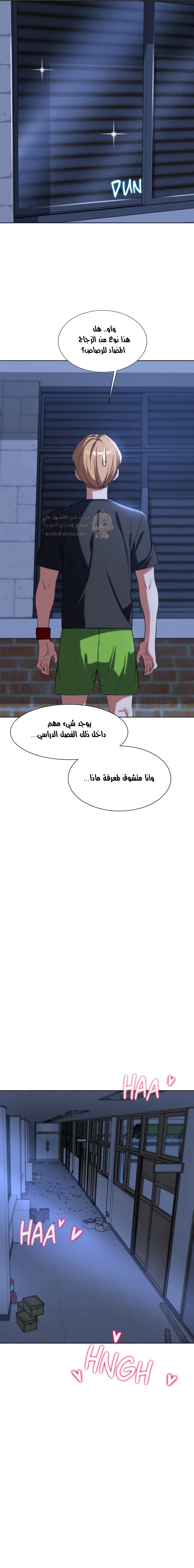 زملاء الصف الخامس - 43 - 6949de7cb14df_B7I0.webp