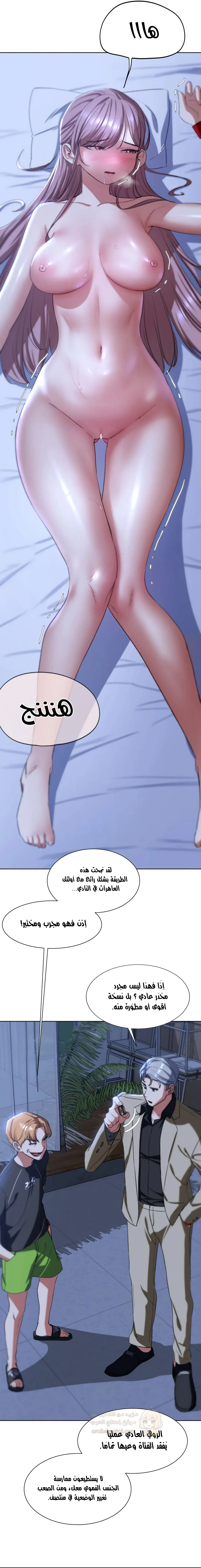 زملاء الصف الخامس - 43 - 6949de8666d20_pgRX.webp