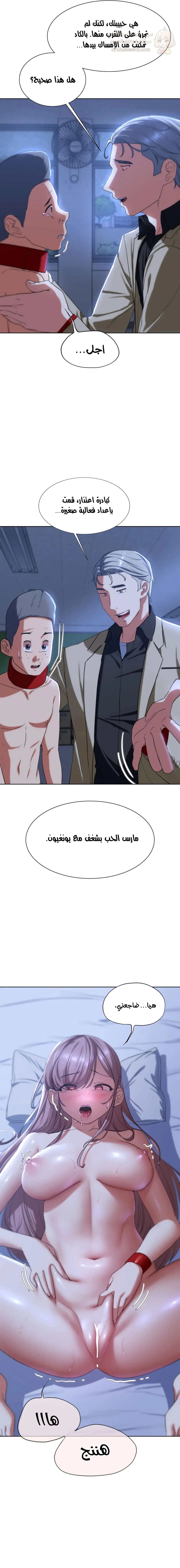 زملاء الصف الخامس - 43 - 6949de8fb3b56_eo4M.webp