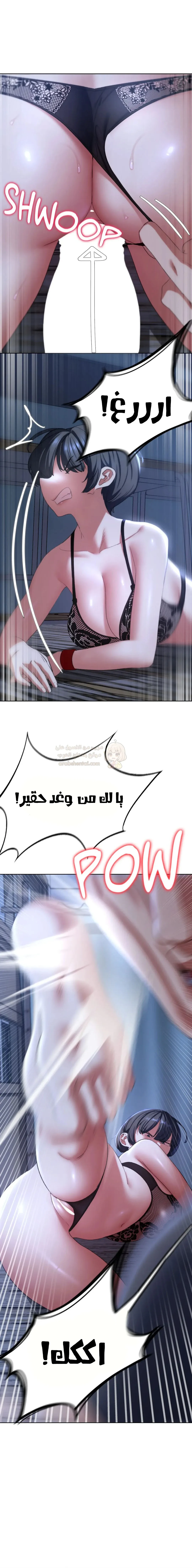 زملاء الصف الخامس - 44 - 69507a2f82a4f_eWcH.webp