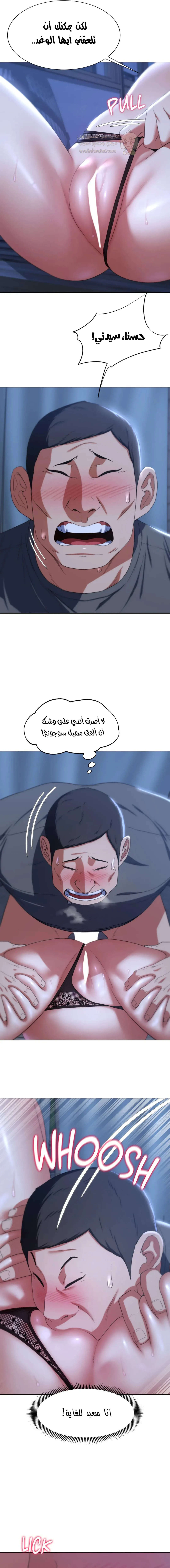 زملاء الصف الخامس - 44 - 69507a37e8e7e_d3tZ.webp