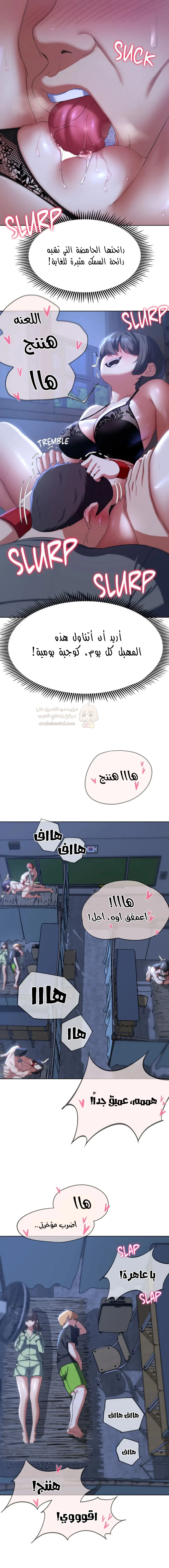 زملاء الصف الخامس - 44 - 69507a3b4daf5_if7l.webp