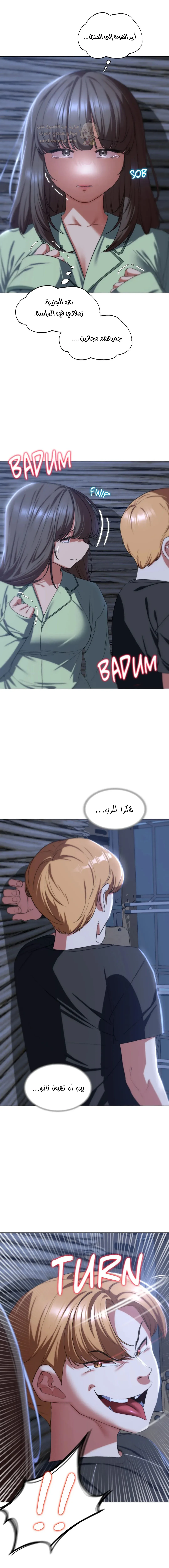 زملاء الصف الخامس - 44 - 69507a3e90d9a_t4aN.webp