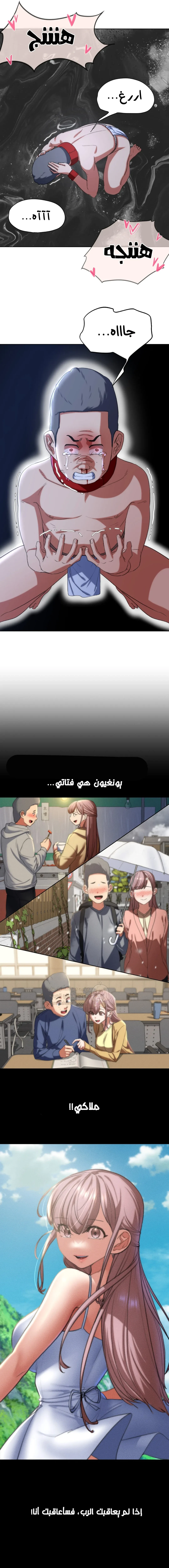 زملاء الصف الخامس - 45 - 69507aae7e63a_JjhO.webp