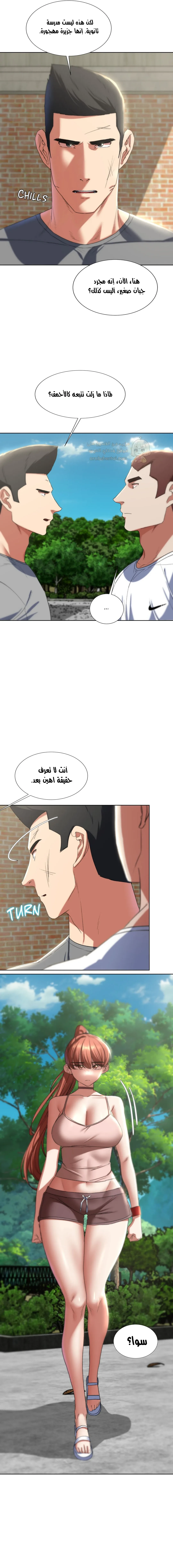 زملاء الصف الخامس - 46 - 69507ae337d15_cxob.webp