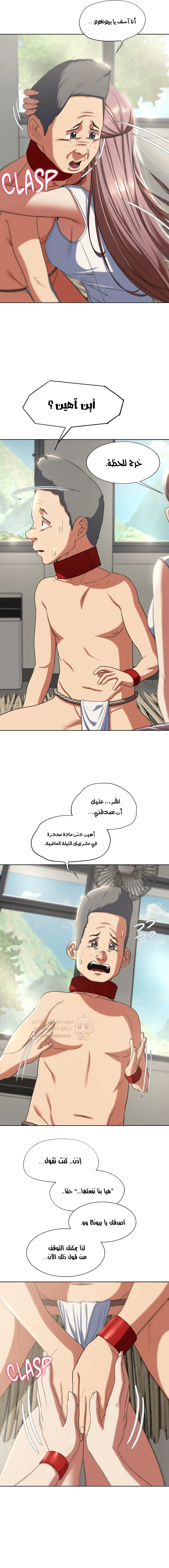 زملاء الصف الخامس - 46 - 69507aeaa895b_ewAV.webp