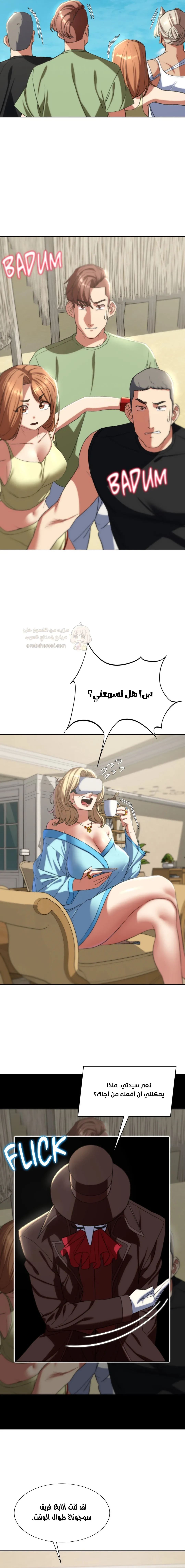 زملاء الصف الخامس - 47 - 69507b1c9261c_ugbx.webp