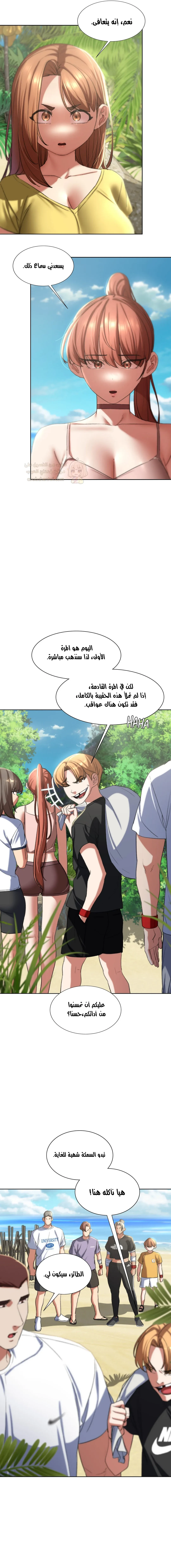 زملاء الصف الخامس - 47 - 69507b3536bd5_Wku2.webp